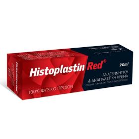 Histoplastin Red - Κρέμα αναγεννητική, επανορθωτική και αναπλαστική για όλους τους τύπους επιδερμίδας 20ml