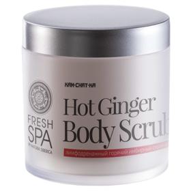 Fresh Spa Kam-Chat-Ka Hot Ginger Body Scrub , Ζεστό scrub σώματος , λιποδιαλυτικό (προϊόν που προκαλεί έντονη θερμότητα), 400ml.