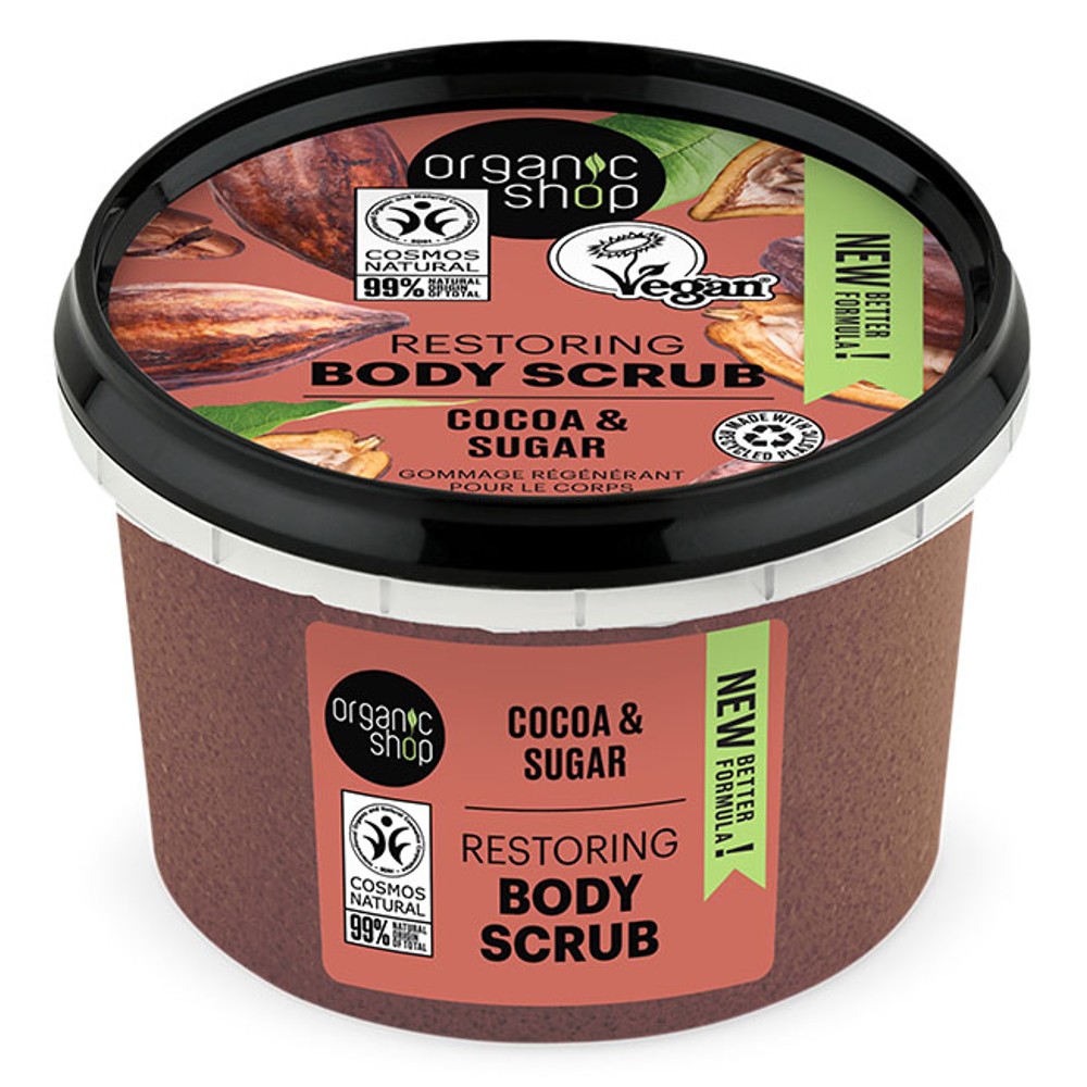 Organic Shop Body scrub Belgian Chocolate, Απολεπιστικό σώματος, Βελγική Σοκολάτα 250ml.