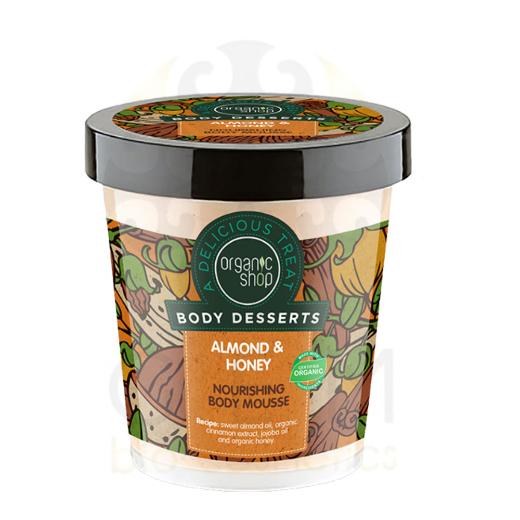Organic Shop Body Desserts Almond & Honey, Αμύγδαλο & Μέλι Μους θρέψης σώματος, 450ml