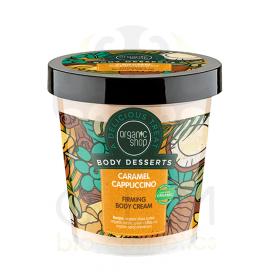 Organic Shop Body Desserts Caramel Cappuccino, Συσφικτική κρέμα σώματος Καραμέλα Καπουτσίνο 450ml
