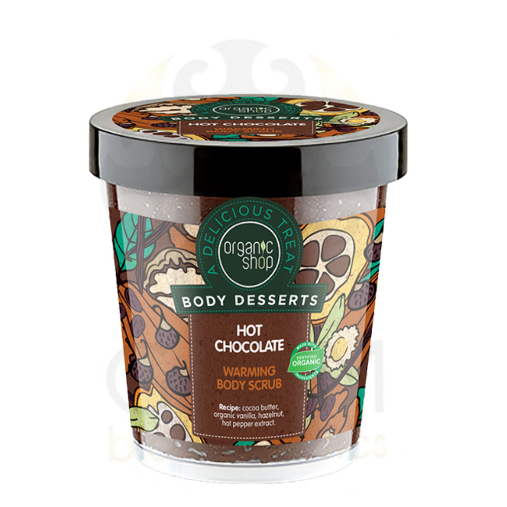 Organic Shop Body Desserts Hot Chocolate (Ζεστή σοκολάτα) Θερμαντικό απολεπιστικό σώματος (προϊόν που προκαλεί θερμότητα). 450ml