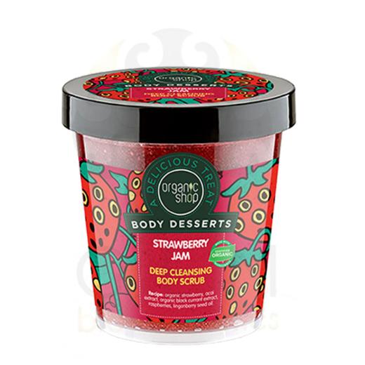 Organic Shop Body Desserts Strawberry Jam, Μαρμελάδα Φράουλα Απολεπιστικό σώματος για βαθύ καθαρισμό, 450ml