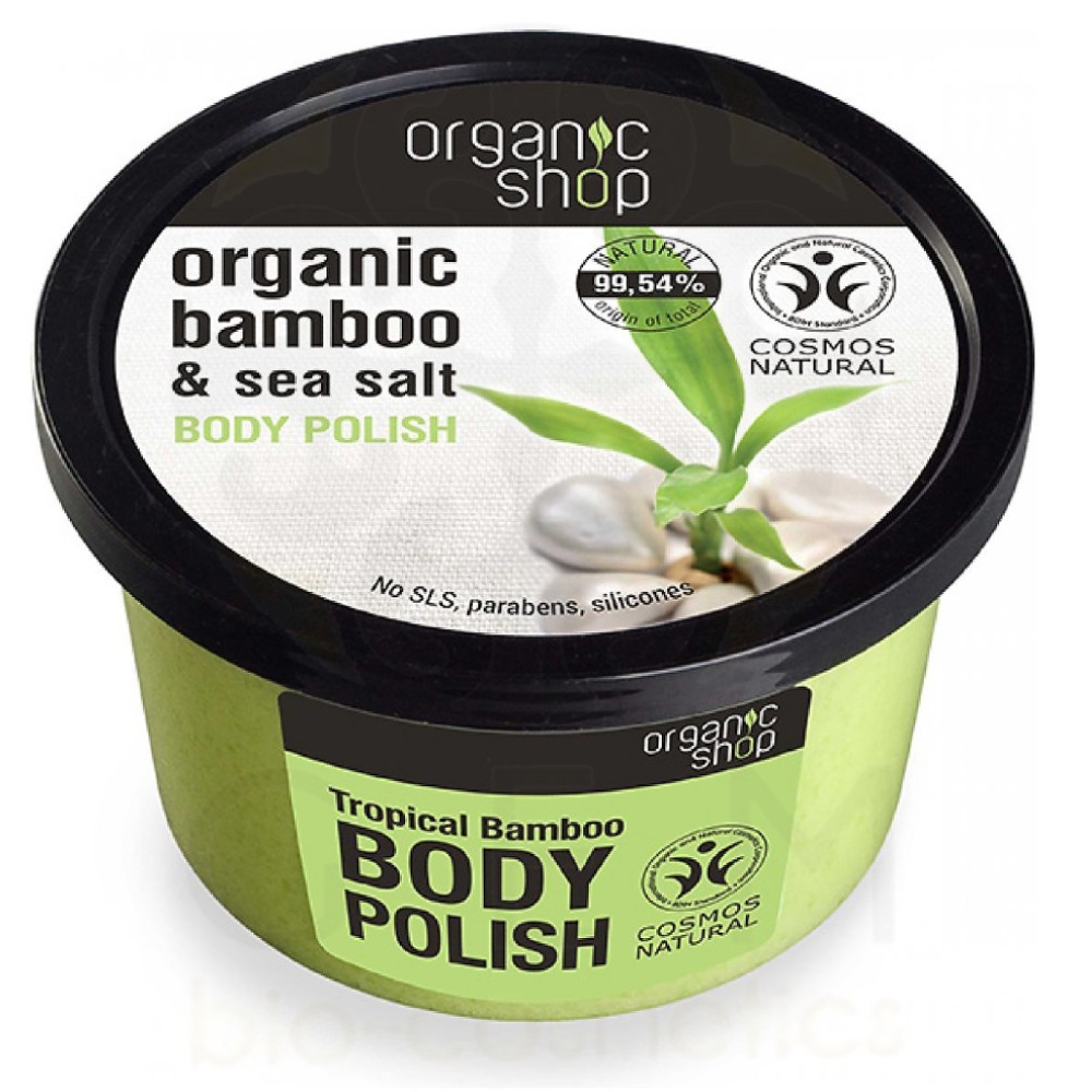 Organic Shop Body polish Tropical Bamboo, Scrub σώματος, Μπαμπού & Θαλασσινό Αλάτι, 250ml.