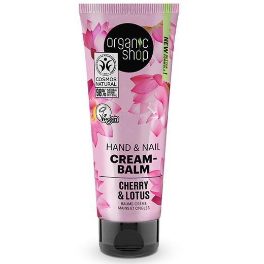 Organic shop Hand & Nail Cream-Balm Japanese Spa-Manicure, Κρέμα - Balm χεριών και νυχιών, Βιολογικό Κεράσι & Λωτός, 75ml.