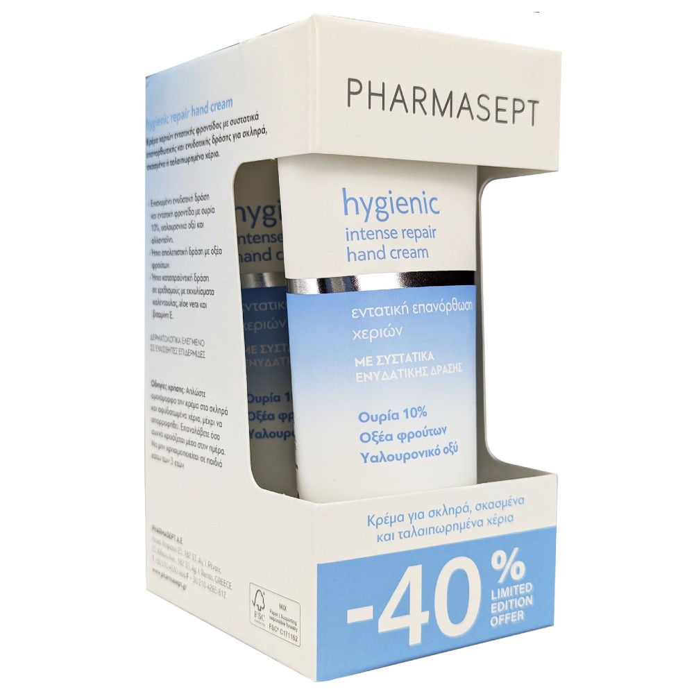 Pharmasept Promo Hygienic Ενυδατική Κρέμα Χεριών 2x75ml.