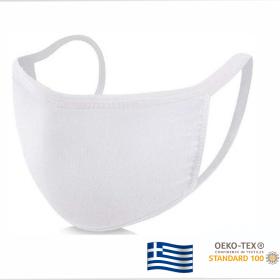Προστατευτική Μάσκα Προσώπου πολλαπλών χρήσεων από 100% Βαμβάκι με διπλό ύφασμα σε λευκό χρώμα ελληνικής κατασκευής