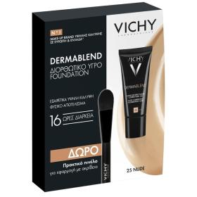 Vichy Promo Dermablend Διορθωτικό Υγρό Foundation No 25 Nude, 30ml, Fluid Corrective Foundation 16hr & Δώρο Πρακτικό Πινέλο.
