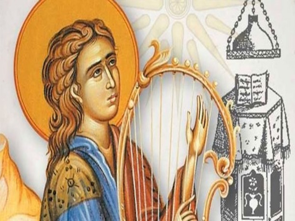 Έναρξη μαθημάτων Βυζαντινής μουσικής, αγιογραφίας, ψηφιδωτού και παραδοσιακών μουσικών οργάνων. 