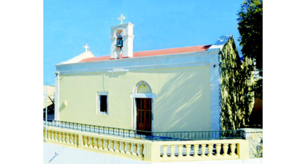 Ενοριακός Ναός Αγίου Χαραλάμπους - Αγίου Δημητρίου