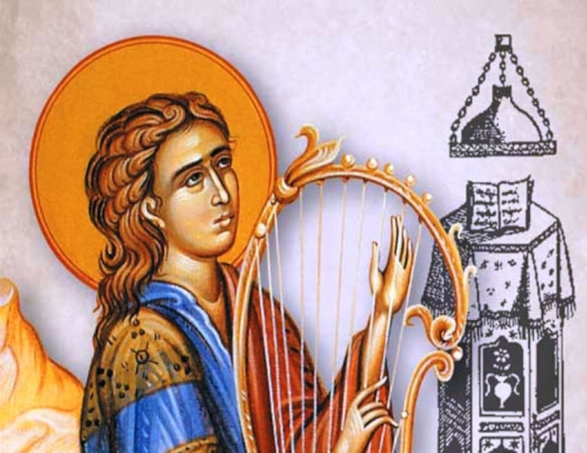 Έναρξη μαθημάτων Βυζαντινής μουσικής, Αγιογραφίας, Ψηφιδωτού, Παραδοσιακών μουσικών οργάνων & θεωρίας Ευρωπαικής μουσικής.