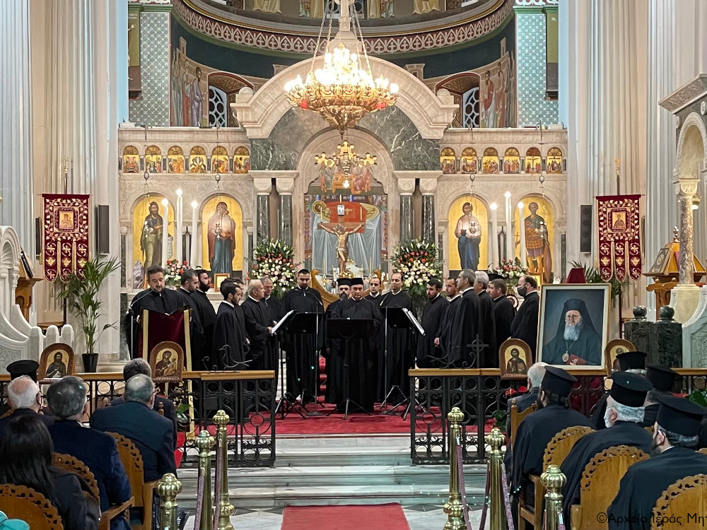 Με επιτυχία πραγματοποιήθηκε στο Ηράκλειο η επετειακή εκδήλωση της Ιεράς Επαρχιακής Συνόδου για τα 30 χρόνια ευκλεούς Πατριαρχίας της Α.Θ.Π. του Οικουμενικού Πατριάρχου κ.κ. Βαρθολομαίου.