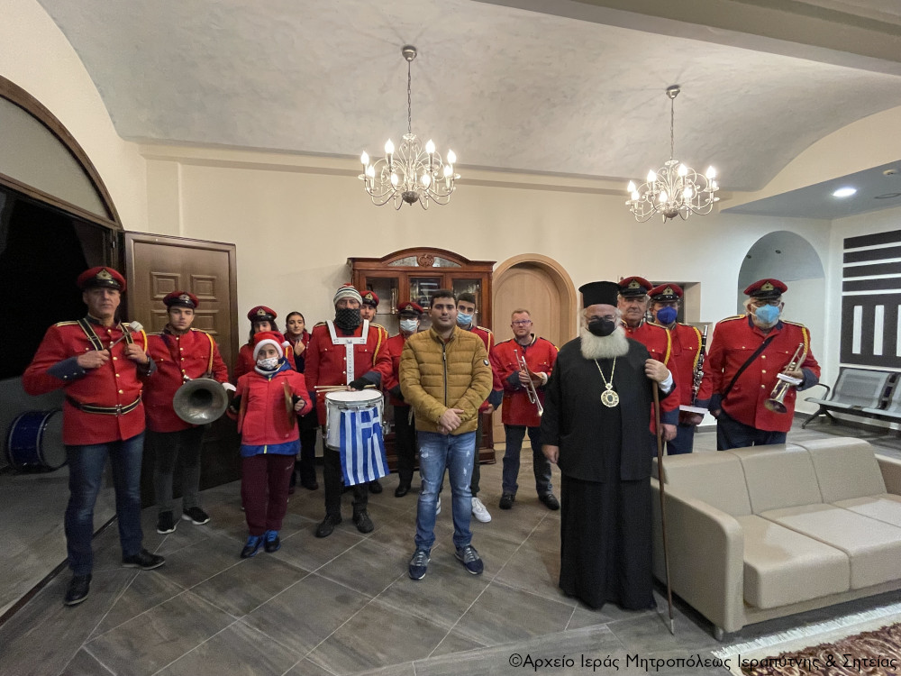 Τα κάλαντα της Πρωτοχρονιάς στον Σεβ. κ. Κύριλλο από τη  Φιλαρμονική του Δήμου Ιεράπετρας.