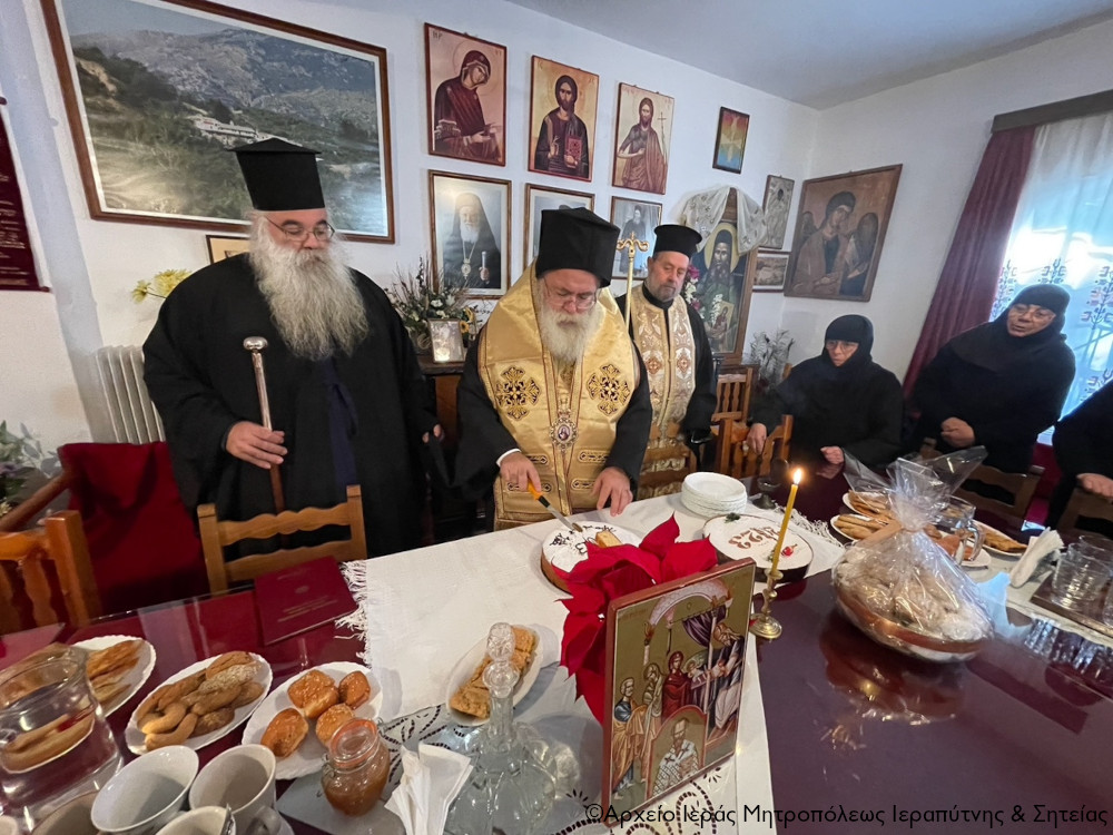 Η κοπή της Bασιλόπιτας στην Ιερά Μονή Παναγίας Εξακουστής και η ανανέωση του διορισμού της Καθηγουμένης