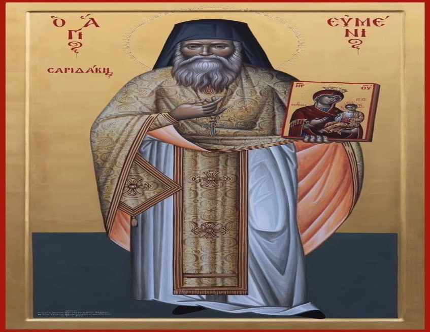 Ανακοινωθέν της Ιεράς Επαρχιακής Συνόδου της  Εκκλησίας Κρήτης για την αναγραφή στο Αγιολόγιο του Οσίου Πατρός Ευμενίου του Νέου (Σαριδάκη).