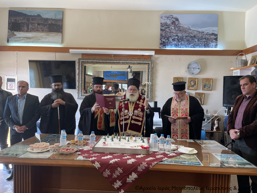Κοπή Βασιλόπιτας του Συλλόγου Ανάπτυξης Αγίου Ιωάννου στο Κουτσουνάρι Ιεράπετρας