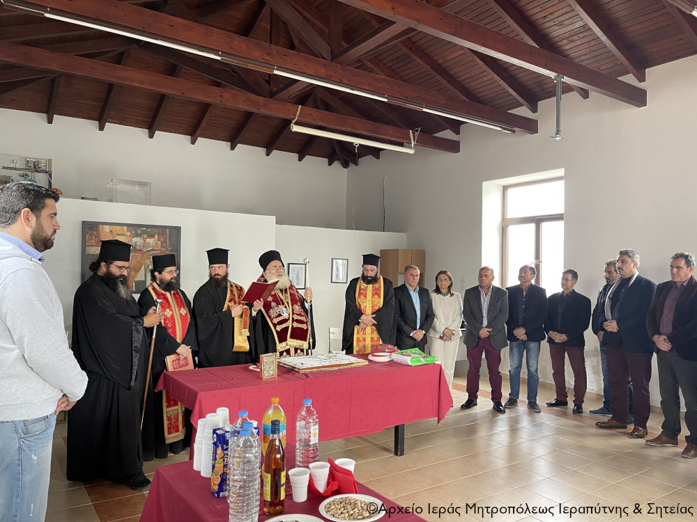 Ευλογία και κοπή Βασιλόπιτας του Πολιτιστικού Συλλόγου Παχειάς Άμμου  Ιεράπετρας