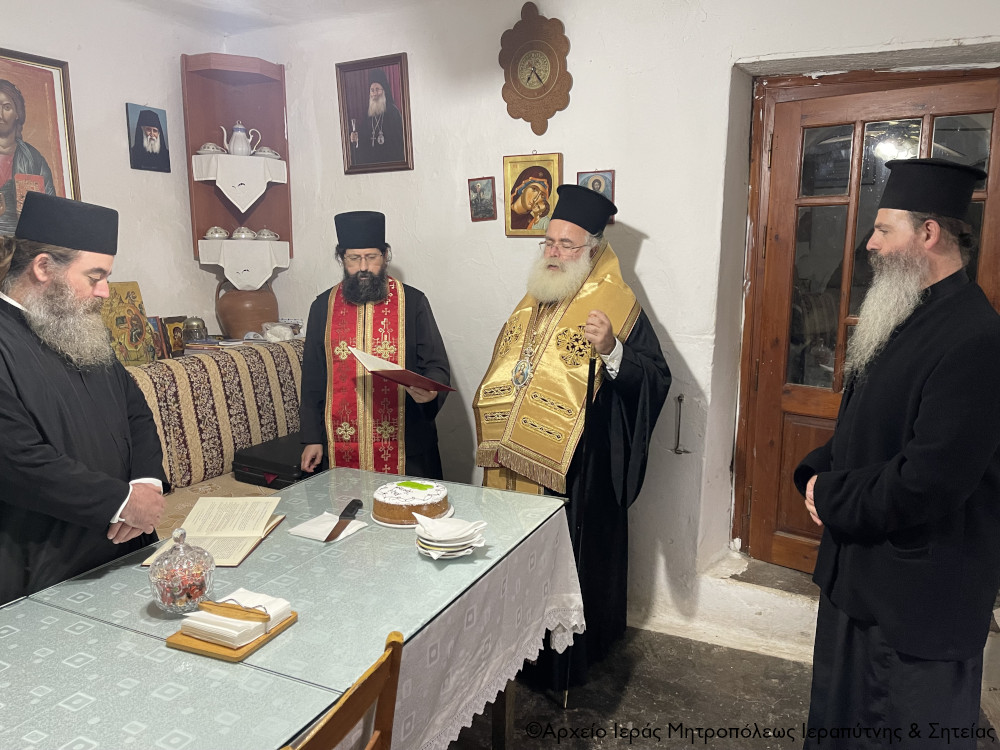 Η κοπή της Bασιλόπιτας στην Ιερά Μονή Παναγίας Φανερωμένης Ιεράπετρας