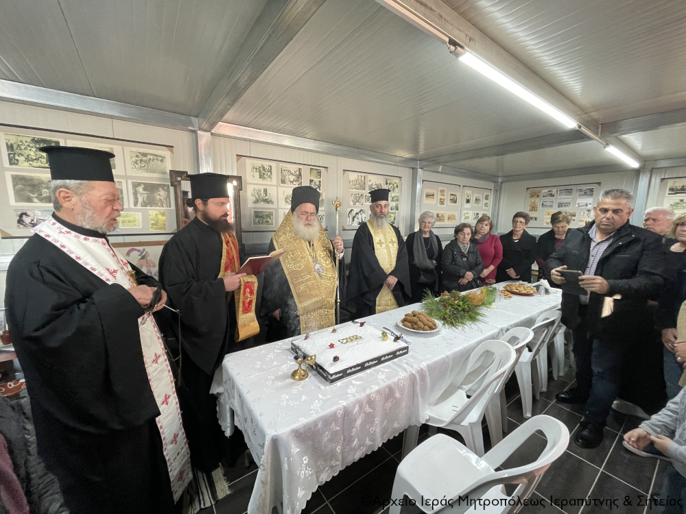 Η κοπή της Bασιλόπιτας του Μορφωτικού Συλλόγου Κεντρίου
