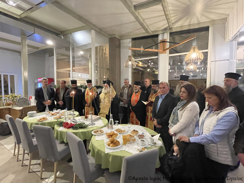 Η κοπή της Bασιλόπιτας του Συλλόγου Μικρασιατών Ιεράπετρας