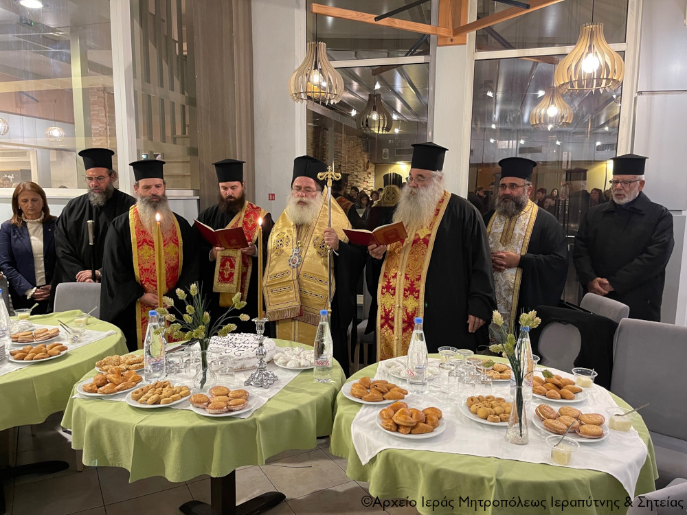 Η κοπή της Bασιλόπιτας του Φιλανθρωπικού Συλλόγου Ιεράπετρας «Ο Ευαγγελισμός»