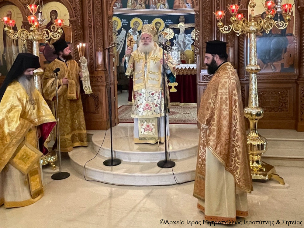 Η εορτή των Τριών Ιεραρχών στον  Ιερό Καθεδρικό Ναό Αγίας Φωτεινής Ιεράπετρας