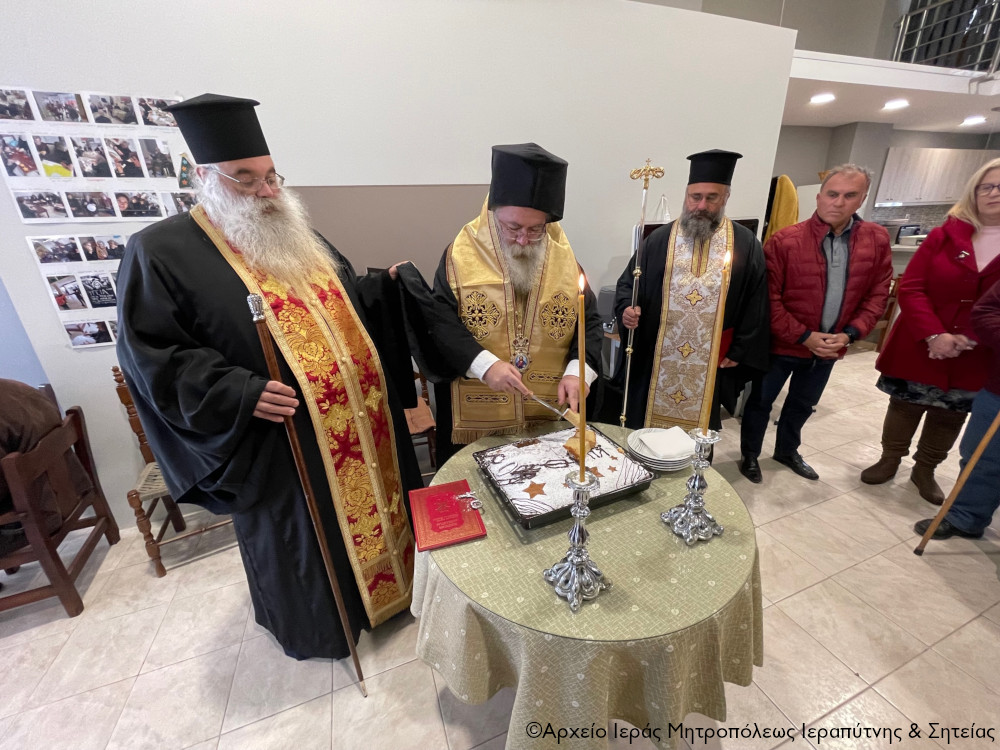 Η κοπή της Βασιλόπιτας των Κοινωνικών Δομών του Δήμου Ιεράπετρας στο Κ.Η.Φ.Η. - Κ.Α.Π.Η. του Δήμου Ιεράπετρας