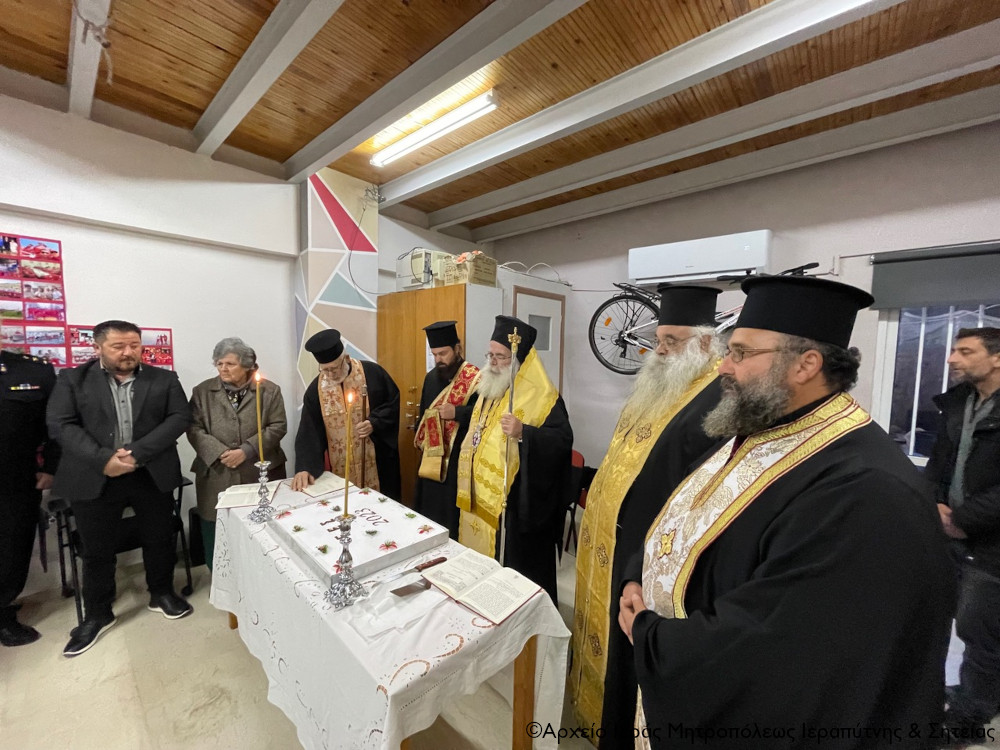 Η κοπή της Bασιλόπιτας του Τμήματος του Ελληνικού Ερυθρού Σταυρού της Ιεράπετρας