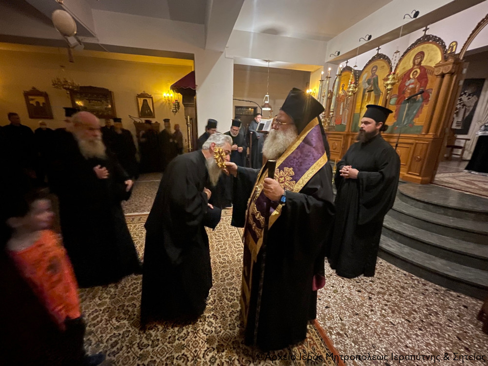 Ο Κατανυκτικός Εσπερινός της Συγγνώμης και η ομιλία για το νόημα της Μ. Τεσσαρακοστής από τον Σεβ. Μητροπολίτη Ιεραπύτνης και Σητείας κ. Κύριλλο