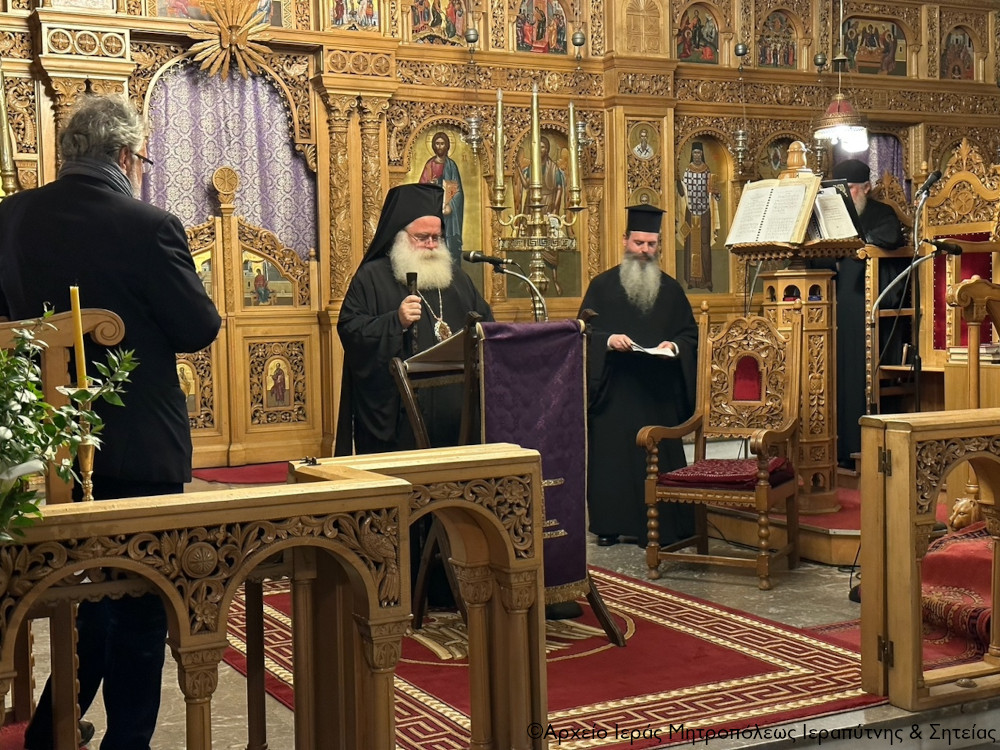 Ο Αρχιερατικός Κατανυκτικός Εσπερινός της Δ´ Κυριακής των Νηστειών και επίκαιρη ομιλία στον Ιερό Ναό Αγίου Γεωργίου Σητείας