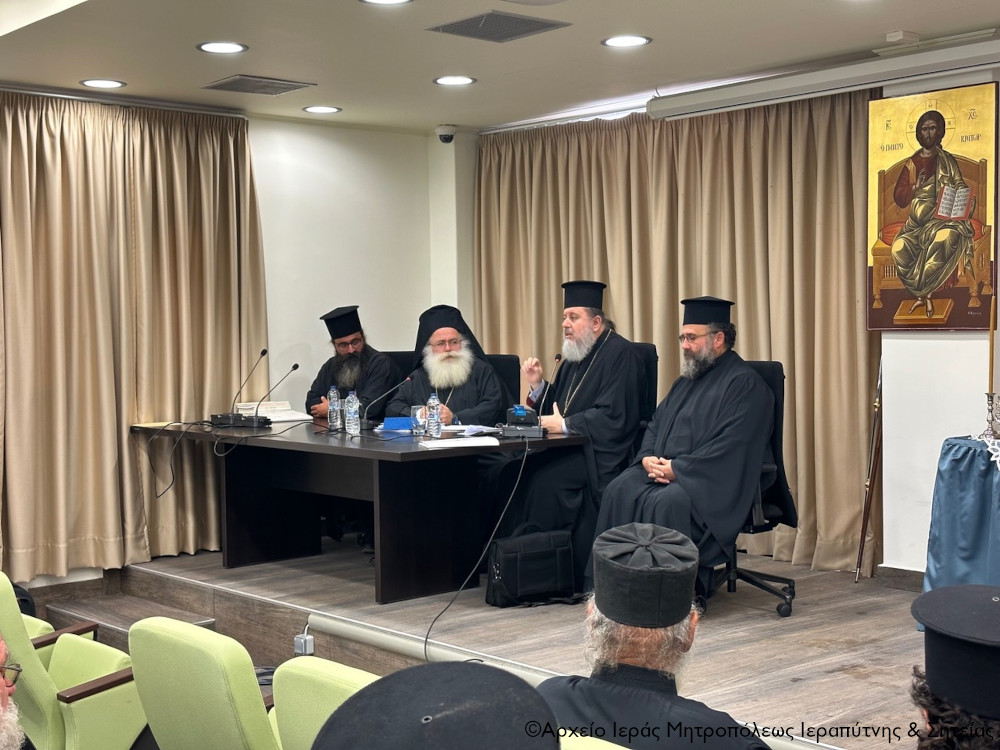 Ιερατική Σύναξη και έναρξη μοριοδοτούμενων επιμορφωτικών προγραμμάτων για τους Κληρικούς της Ιεράς Μητροπόλεως Ιεραπύτνης και Σητείας σε συνεργασία με το Ίδρυμα Ποιμαντικής Επιμορφώσεως της Ι.Α.Α.