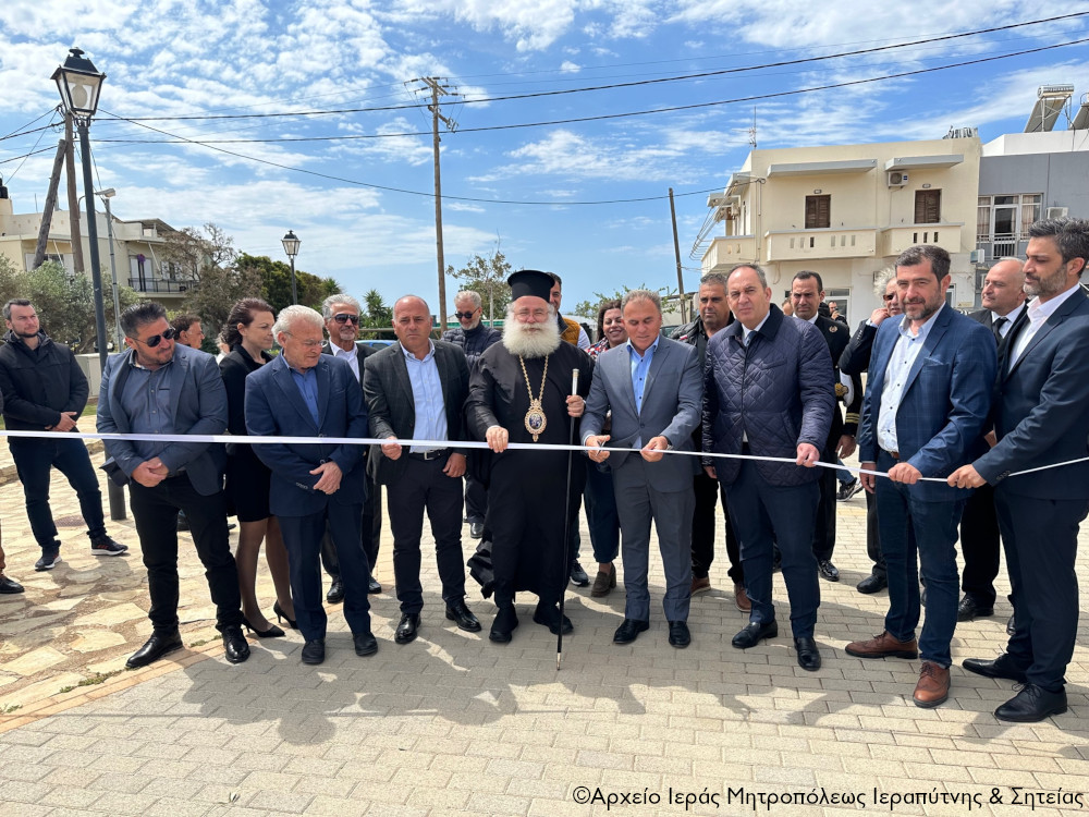 Ο Σεβ. Μητροπολίτης Ιεραπύτνης και Σητείας κ. Κύριλλος τέλεσε τον Αγιασμό των Εγκαινίων της νέας πλατείας - πολυχώρου Κουτσουρά
