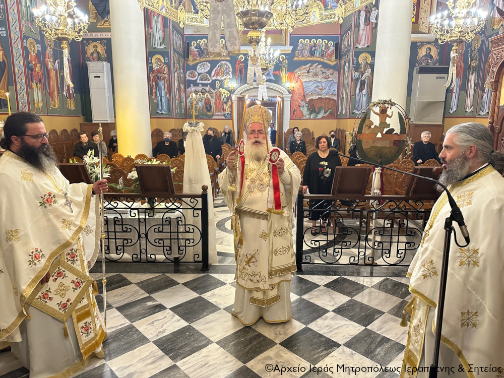 Η Κυριακή του Παραλύτου στον Ιερό Καθεδρικό Ναό Αγίας Αικατερίνης Σητείας