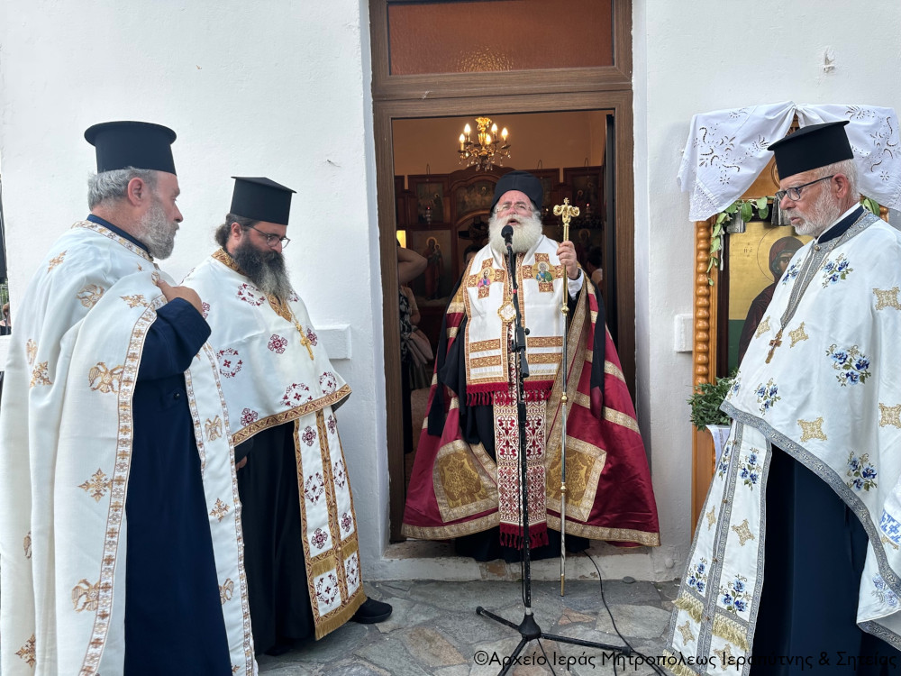 Ο Αρχιερατικός Εσπερινός της εορτής της Αγίας Μαρίνας στον ομώνυμο Ιερό Ναό στους Καλογέρους Ιεράπετρας