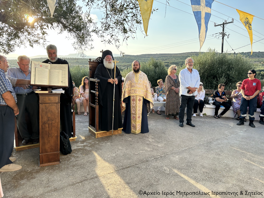 Ο Αρχιερατικός Εσπερινός της εορτής του Αγίου Φανουρίου στον ομώνυμο Ιερό Ναό στους Παπαγιαννάδες Σητείας