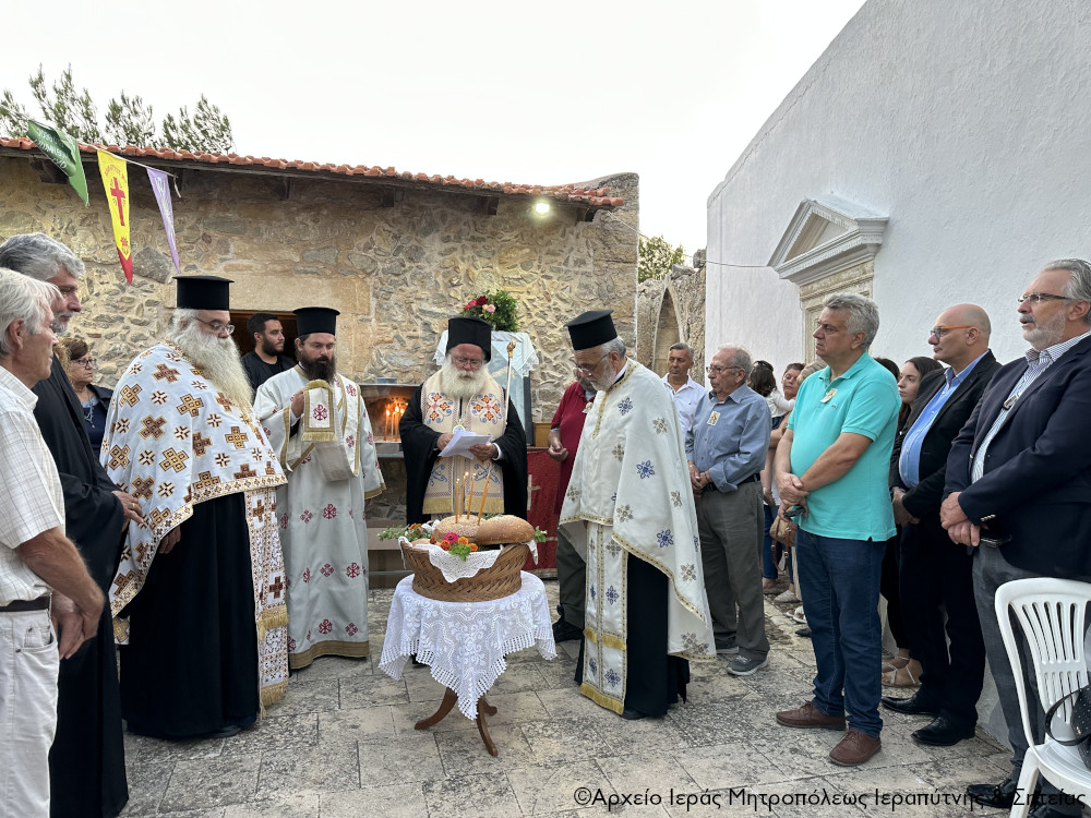 Ο Μέγας Αρχιερατικός Εσπερινός της εορτής της Αγίας Σοφίας στην πανηγυρίζουσα Ενοριακή Ιερά Μονή των Αρμένων Σητείας