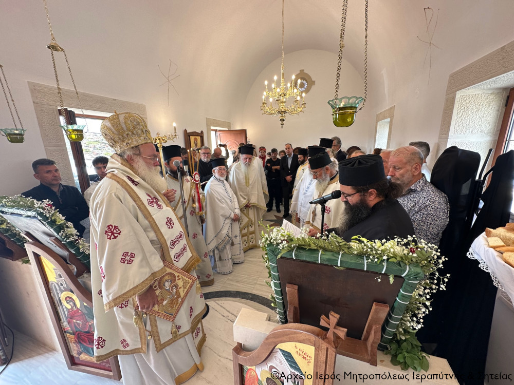 Λαμπρά τα εγκαίνια του Ιερού Ναού Αγίου Ευσταθίου, Παρεκκλησίου της Ιεράς Σταυροπηγιακής Μονής Τοπλού, από τον Σεβ. Μητροπολίτη Ιεραπύτνης και Σητείας κ. Κύριλλο
