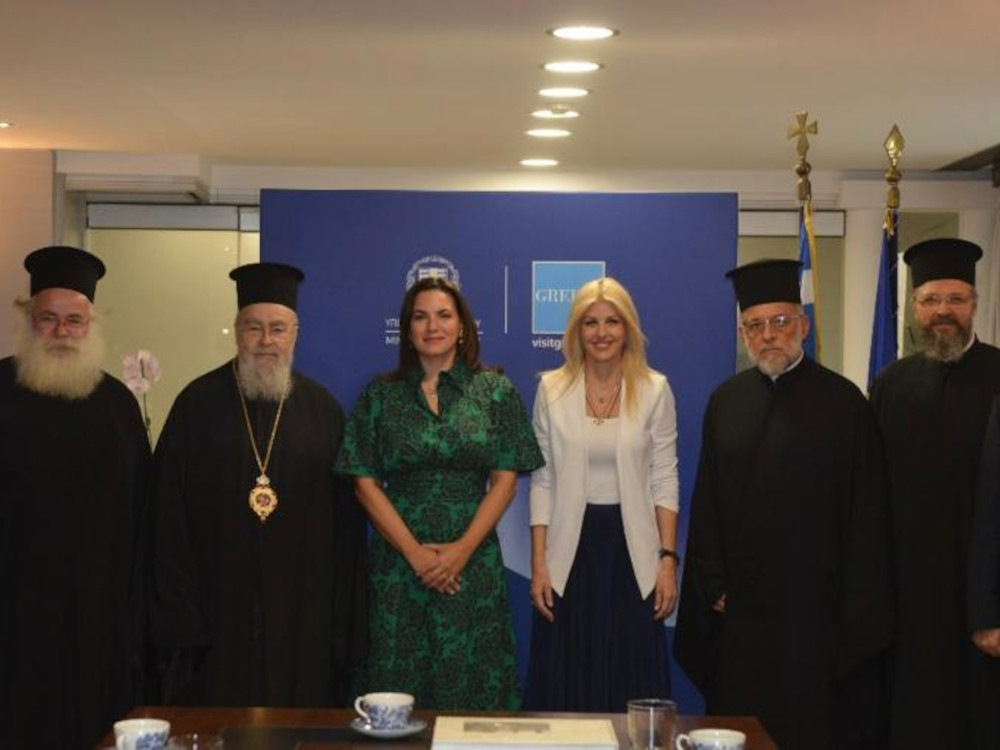 Ο Μητροπολίτης κ. Κύριλλος στη συνάντηση της Επιτροπής Προσκυνηματικού Τουρισμού στο Υπουργείου Τουρισμόυ