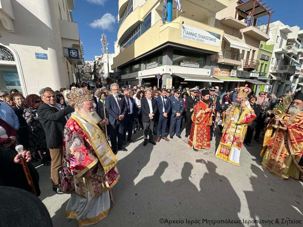 Πάνδημη και λαμπρή η πανήγυρη του Ιερού Καθεδρικού Ναού Αγίας Αικατερίνης, πολιούχου και προστάτιδος της πόλεως Σητείας