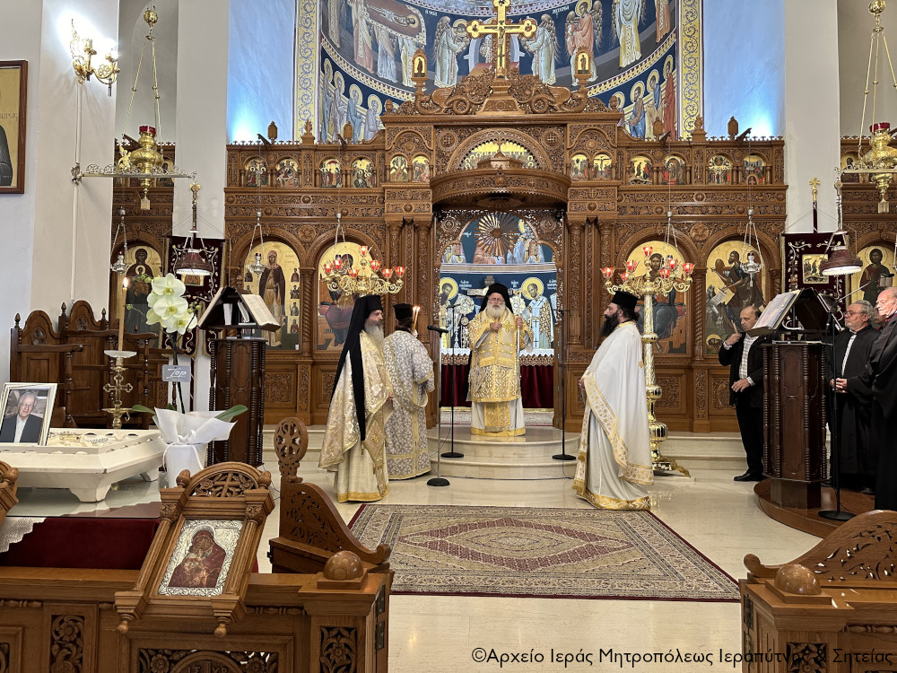 Αρχιερατική Θεία Λειτουργία και τεσσαρακονθήμερο μνημόσυνο στον Ιερό Καθεδρικό Ναό της Αγίας Φωτεινής Ιεράπετρας