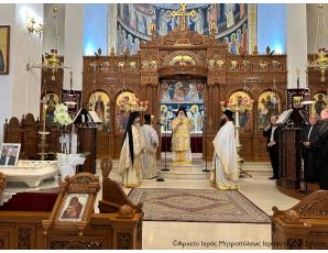 Αρχιερατική Θεία Λειτουργία και τεσσαρακονθήμερο μνημόσυνο στον Ιερό Καθεδρικό Ναό της Αγίας Φωτεινής Ιεράπετρας