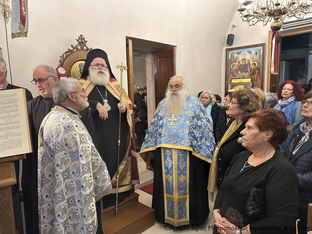 Ο Αρχιερατικός Εσπερινός στον πανηγυρίζοντα μεταβυζαντινό Ιερό Ναό Αγίου Νικολάου Κάτω Μεράς Ιεράπετρας