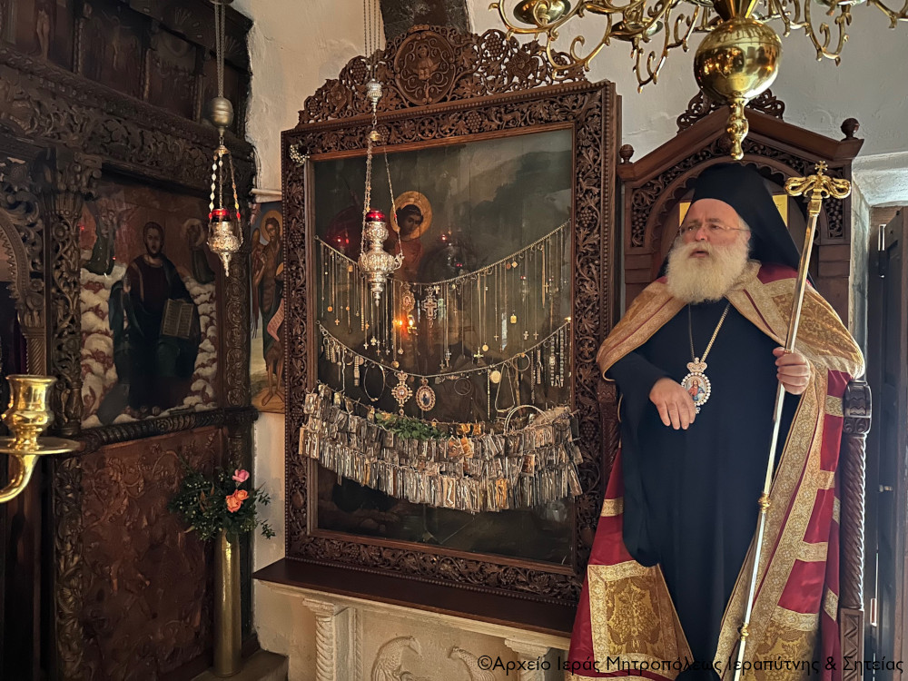 Αρχιερατική Θεία Λειτουργία και μνημόσυνο στην Ιερά Μονή Αγίου Γεωργίου Γοργολαΐνη
