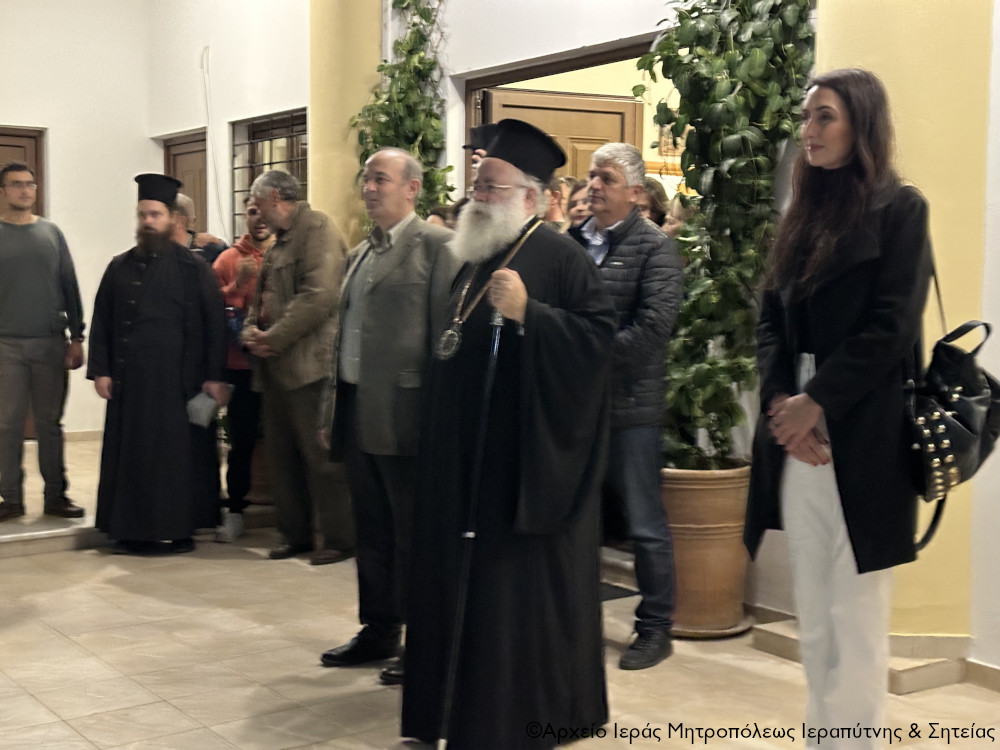 Τα κάλαντα των Χριστουγέννων στον Σεβ. κ. Κύριλλο από την Φιλαρμονική του Δήμου Ιεράπετρας, τη Χορωδία Παλιάς Πόλης και τη Χορωδία του Συλλόγου Μικρασιατών Ιεράπετρας