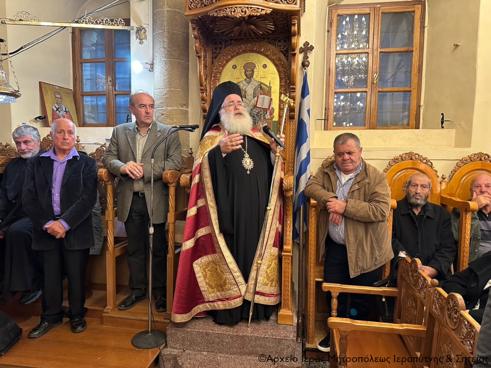 Ο Αρχιερατικός Εσπερινός στον πανηγυρίζοντα Ιερό Ενοριακό Ναό Αγίου Στεφάνου της ομώνυμης Τοπικής Κοινότητας Ιεράπετρας