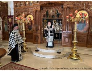 Η Προηγιασμένη Θεία Λειτουργία της Μεγάλης Τετάρτης στον Ιερό Καθεδρικό Ναό Αγίας Φωτεινής Ιεράπετρας