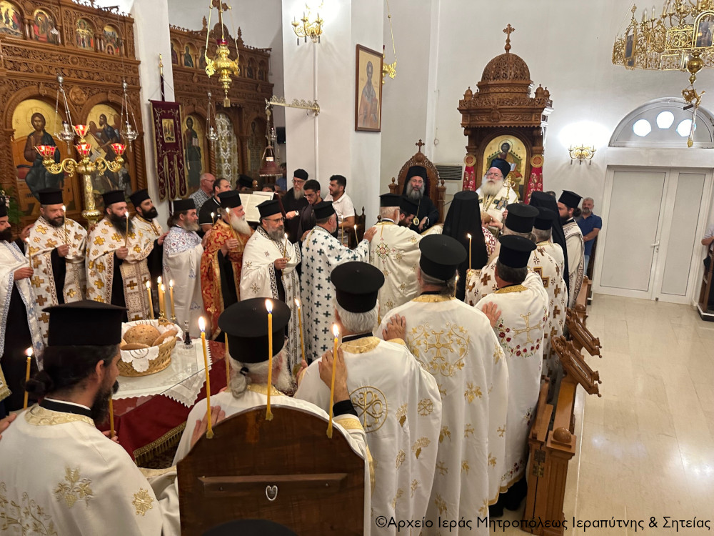 Λαμπρός Μέγας Αρχιερατικός Εσπερινός των oνομαστηρίων του Σεβ. Μητροπολίτου Ιεραπύτνης και Σητείας κ. Κυρίλλου