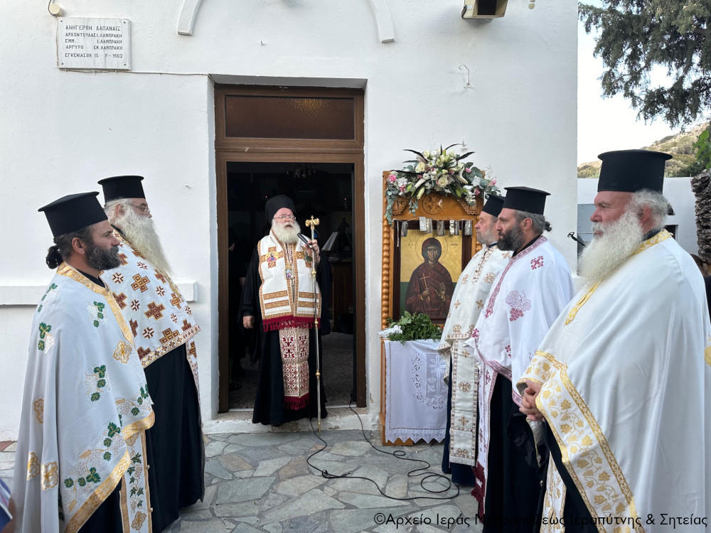 Ο Αρχιερατικός Eσπερινός της εορτής της Αγίας Μαρίνας στον ομώνυμο Ιερό Ναό της Ενορίας Καλογέρων Ιεράπετρας