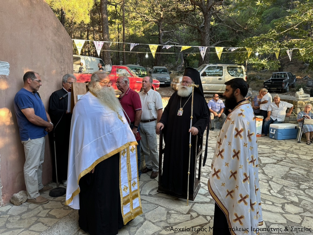 O Aρχιερατικός Εσπερινός στον πανηγυρίζοντα Ιερό Ναό Αγίας Άννας Θρυπτής