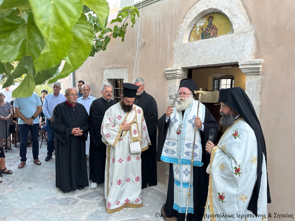 Τα Θυρανοίξια και ο Αρχιερατικός Εσπερινός στον ανακαινισμένο Ιερό Ναό Αγίου Σπυρίδωνος Βασιλικής από τον Σεβ. Μητροπολίτη Ιεραπύτνης και Σητείας κ. Κύριλλο